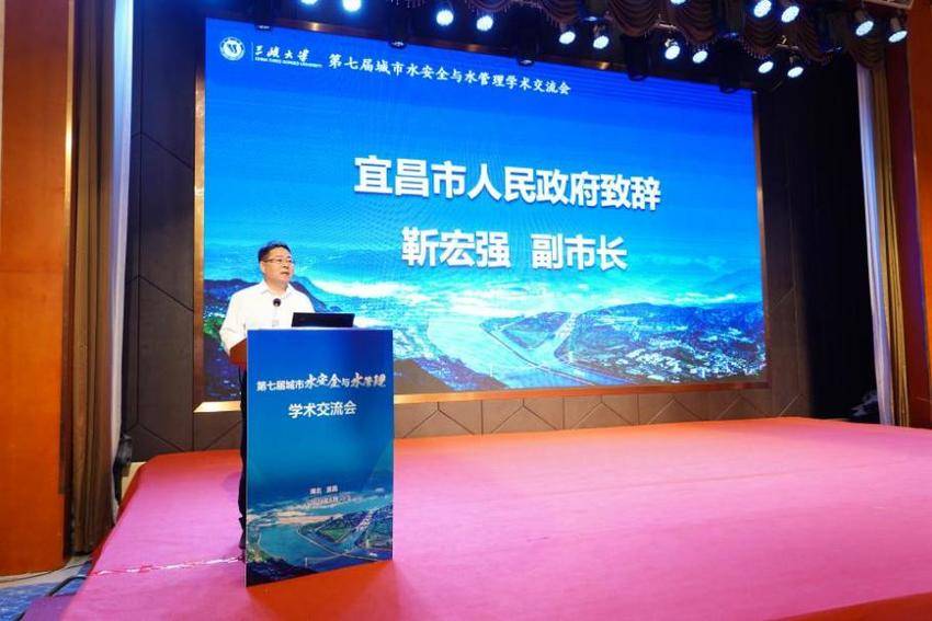 第七届城市水安全与水管理学术交流会 新闻稿 (2).docx
