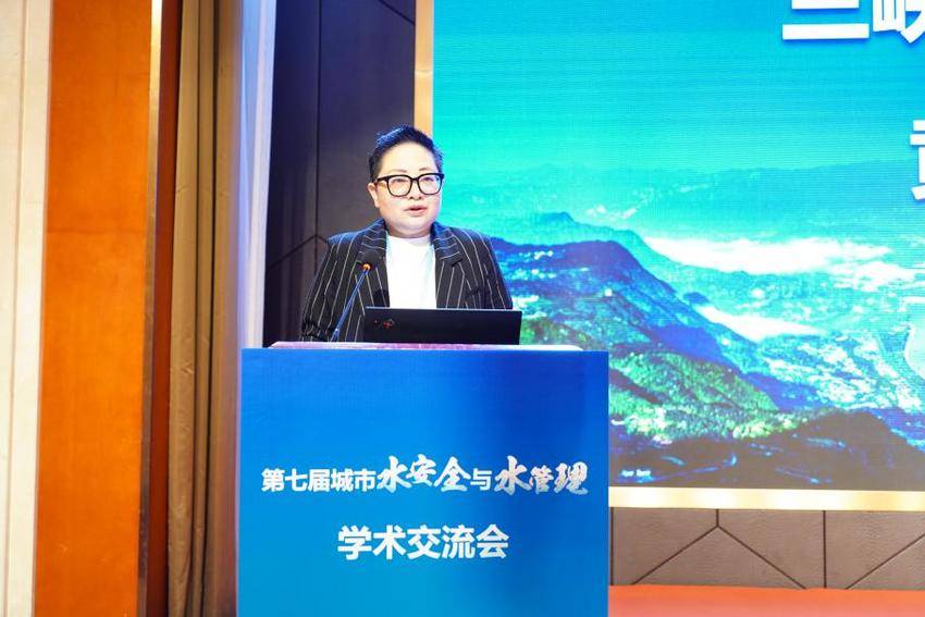 第七届城市水安全与水管理学术交流会 新闻稿 (2).docx